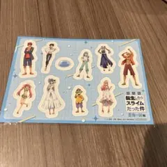 転生したらスライムだった件 映画 シール