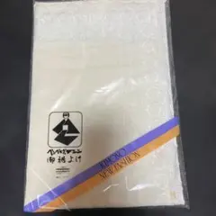 旭化成　ベンベルグ キュプラ御裾除け【M】