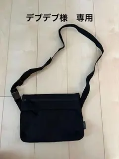 【デブデブ様 専用】CORDURA サコッシュ クロスボディバック ブラックのサムネイル