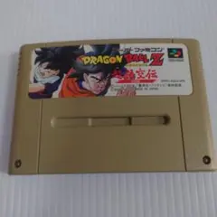 ドラゴンボールZ　超悟空伝