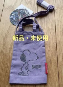 ROOTOTE PEANUTS スヌーピー スマホショルダー　紫　パープル