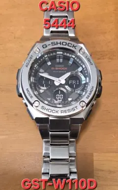 2026年最新】g-shock GST-W110BDの人気アイテム - メルカリ