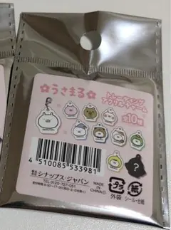 うさまる ミニキャンバス Vol.1＋Vol.2 ☆おまけつき☆ うさまる公式