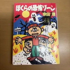 ポケモンウィークリーカードNo.44「仮装よりすごい？マネネのものまね」 ポケモンウィークリーカードNo.44「仮装よりすごい？マネネのものまね