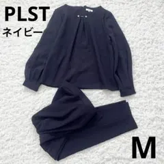 【美品】PLST プラステパール付きブラウスパンツセットアップ