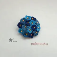 hime様 リクエスト 2点 まとめ商品