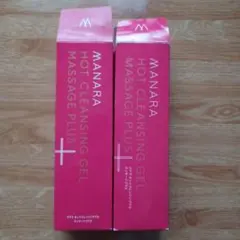 マナラホットクレンジングゲルマッサージプラス200g 2本セット