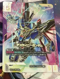 遊戯王 アジア版 シンクロ・エマージェンシー グランドマスターレア