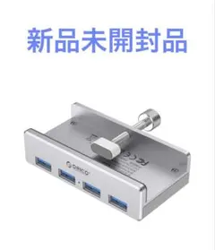 ORICO USB3.0ハブ 4ポート クリップ式 シルバー MH4PU-P