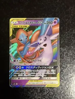 エーフィ＆デオキシスGX SMM スターターセットTAG TEAM GX ③ - メルカリ
