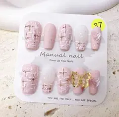 ゆん※プロフ必読※様 リクエスト 3点 まとめ商品