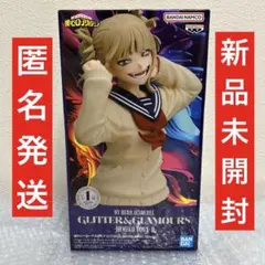 僕のヒーローアカデミア ヒロアカ トガヒミコHIMIKO TOGA フィギュアのサムネイル