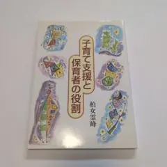 Item thumbnail for item 50b243c3-5471-43be-93c8-a6c626296325