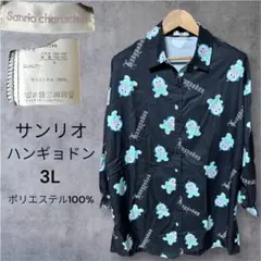 サンリオ ハンギョドン 長袖シャツ 3L ブラックのサムネイル
