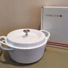 美品 VERMICULAR バーミキュラ オーブンポット 26㎝ ホワイト - メルカリ