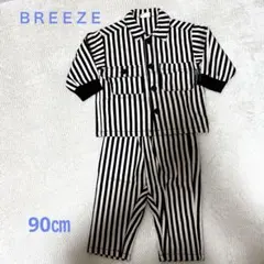 BREEZE セットアップ　90㎝