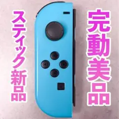 ニンテンドー　ジョイコン(左)　ネオンブルー 225