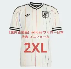 2XL 希少 新品アディダス 日本代表 アウェイ レプリカ ユニフォーム
