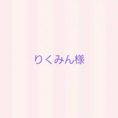 21世紀の大君夫人 ポップアップ 韓国 大君 キーリング - メルカリ