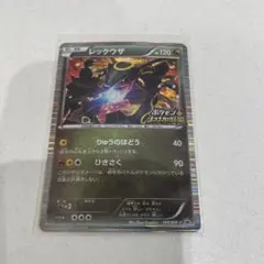 2026年最新】レックウザ ノブナガの人気アイテム - メルカリ