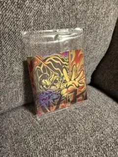 鬼滅の刃 ディフォルメシールウエハース13 鬼舞辻無惨 無限レア