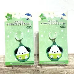 ポチャッコ アクリルアンブレラチャーム 2点セット