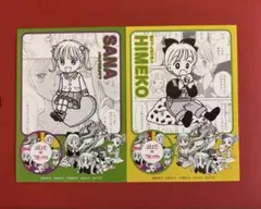 Item thumbnail for item 327e81e3-0444-4595-af91-35890dea66ac