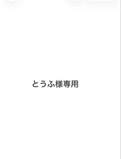 メルカリ