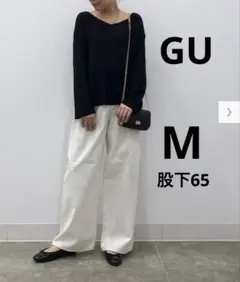 GU ライトデニムワイドパンツ　オフホワイト