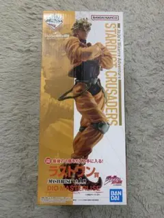 ジョジョ 一番くじ スターダストクルセイダース ディオ フィギュア ラストワン