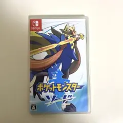 ポケットモンスター　ソード