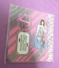 櫻坂46 森田ひかる 3rd tour アクリルスタンド