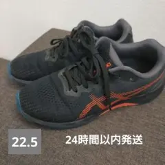 最終価格！送料込！アシックス　スニーカー ジュニア22.5