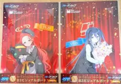 2026年最新】ブルーアーカイブ アクリルスタンド ユズの人気アイテム