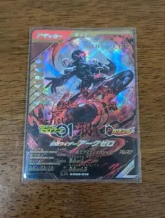 ガンバレジェンズ　CX3弾　LR　アークゼロ