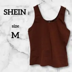 SHEIN ブラウン タンクトップ M 無地 シンプル