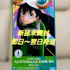 僕のヒーローアカデミア GLITTER&GLAMOURS 蛙吹梅雨