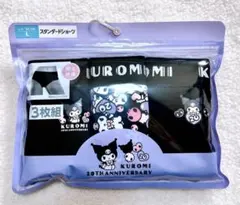 《新品・未開封》 KUROMI 20周年記念レディースショーツ 3枚組 Lサイズのサムネイル