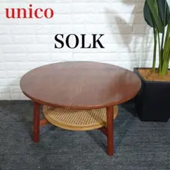 unico ダイニングテーブル