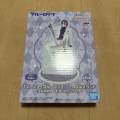 ブルーロック ナムコ sweets flavor アクリルスタンド 御影玲王