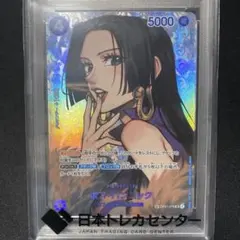 2026年最新】ハンコック パラレル psa10の人気アイテム - メルカリ