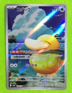 2026年最新】コダック arの人気アイテム - メルカリ