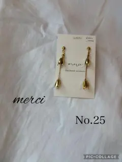 No.25 ハンドメイドピアス　イヤリング