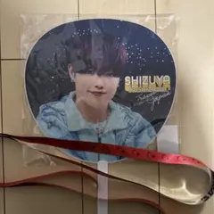 TravisJapan 吉澤閑也 うちわ　銀テ付き