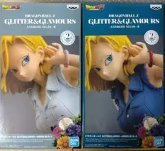 【美品】GLITTER＆GLAMOROUS　人造人間１８号