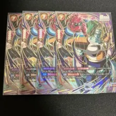 ドラゴンボールフュージョンワールド ザーボン FB05-074 パラレル UC