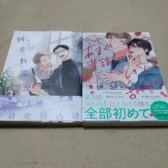 Item thumbnail for item 9ea7847d-e62c-4919-8394-35019a85dd16