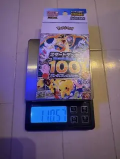 ポケモンカード スタートデッキ100 111.57g ミラーカード | Mercari