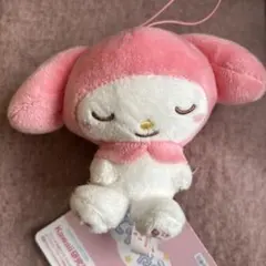 サンリオ むにゃすや ぬいぐるみ　マイメロ