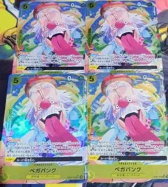 ベガパンク ワンピース カードゲーム